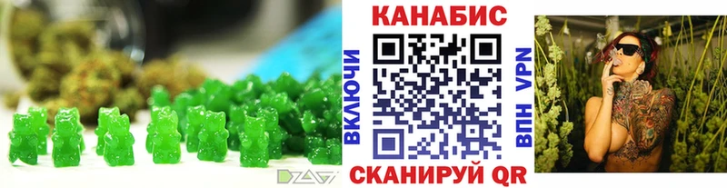 omg ссылка  Удачный  Canna-Cookies марихуана 