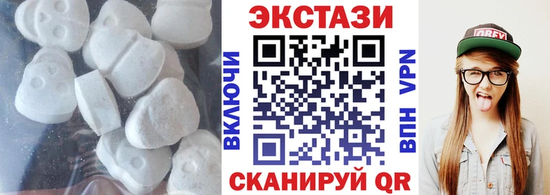 мега рабочий сайт Удачный ЭКСТАЗИ mix
