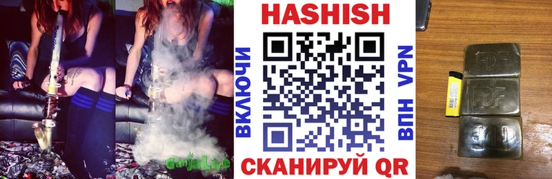 Гашиш ice o lator  цены   Удачный 
