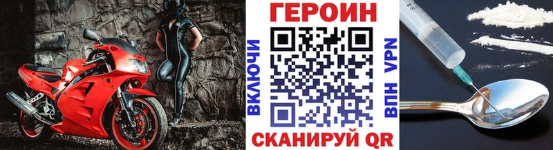 Героин гречка Удачный