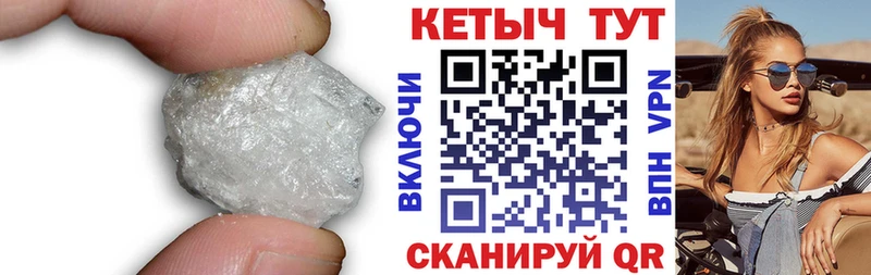 купить закладку Удачный КЕТАМИН ketamine