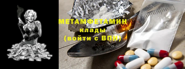 меф VHQ Сосновый Бор