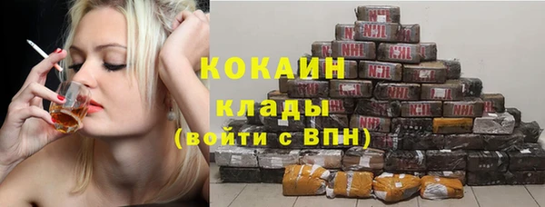 ALPHA PVP Арсеньев