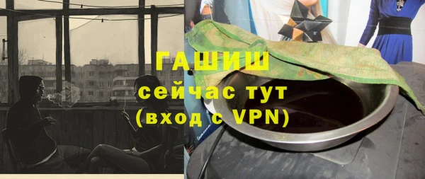 прущие грибы Армянск