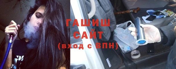 прущие грибы Армянск