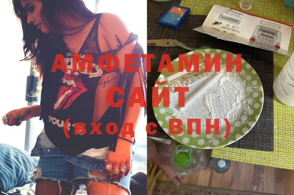 ALPHA PVP Арсеньев