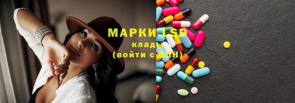 МДМА Сосновка