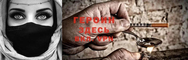 прущие грибы Армянск