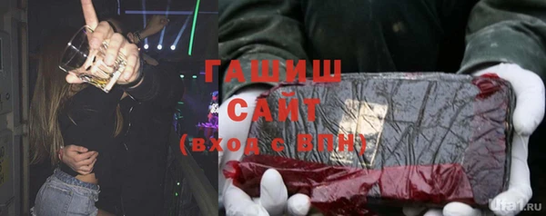 ALPHA PVP Арсеньев