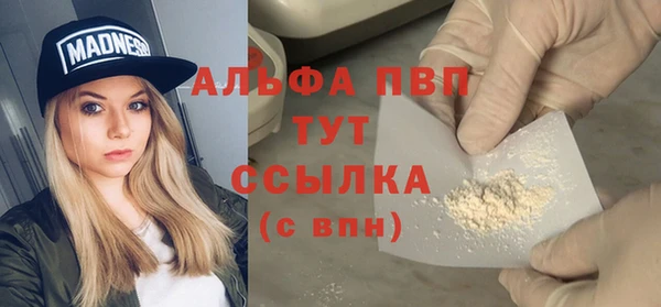 ALPHA PVP Арсеньев