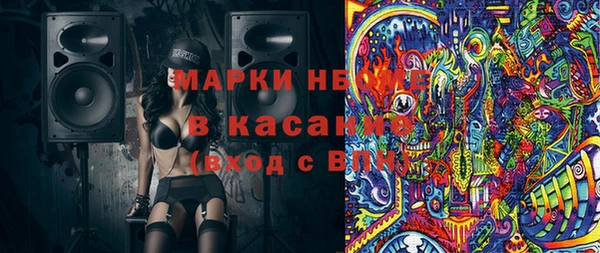 прущие грибы Армянск