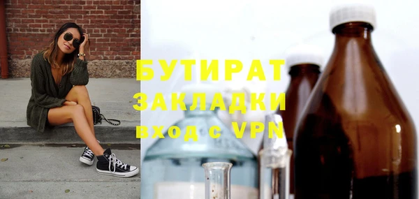ALPHA PVP Арсеньев