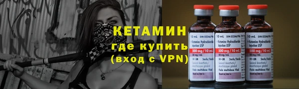 прущие грибы Армянск