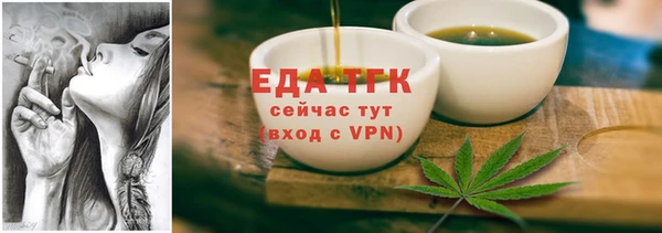 прущие грибы Армянск