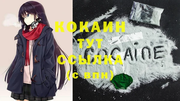 ALPHA PVP Арсеньев