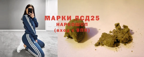 2c-b Аркадак