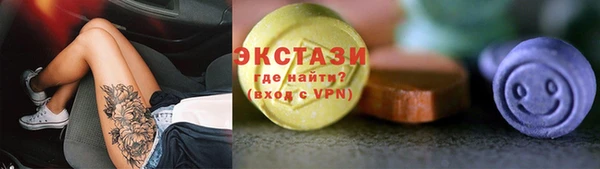ALPHA PVP Арсеньев