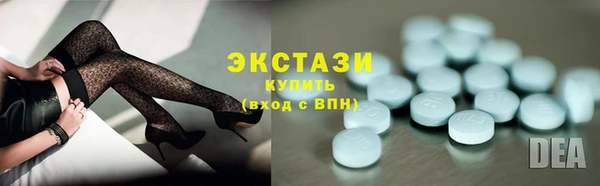 прущие грибы Армянск