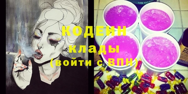 ALPHA PVP Арсеньев
