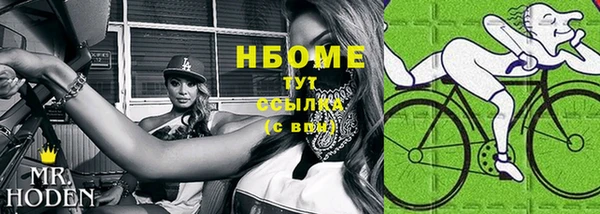 2c-b Аркадак