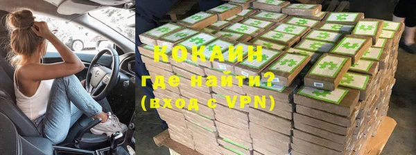 mdpv Алексин