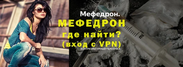 гидропоника Сосновоборск