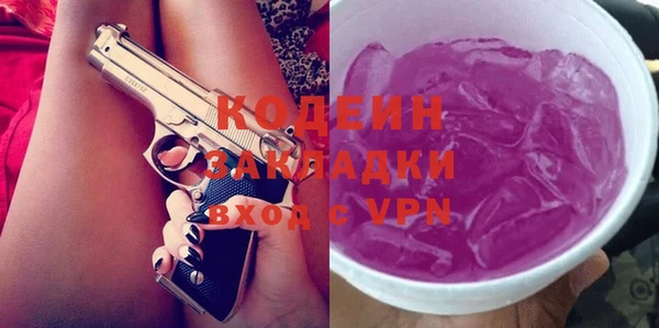 ALPHA PVP Арсеньев