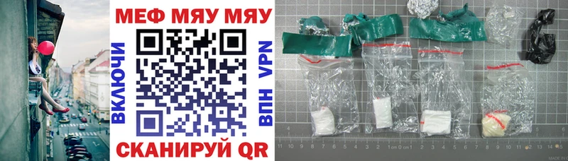 Меф 4 MMC  где найти наркотики  Удачный 