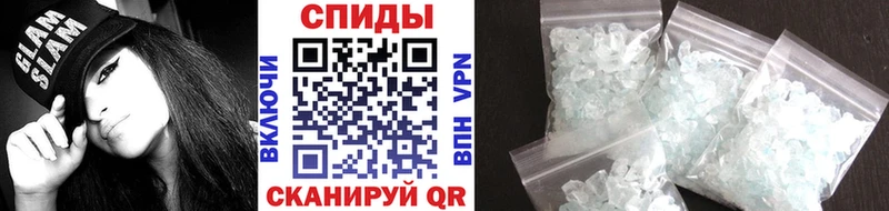 Метамфетамин Декстрометамфетамин 99.9% купить наркотики сайты hydra вход Удачный