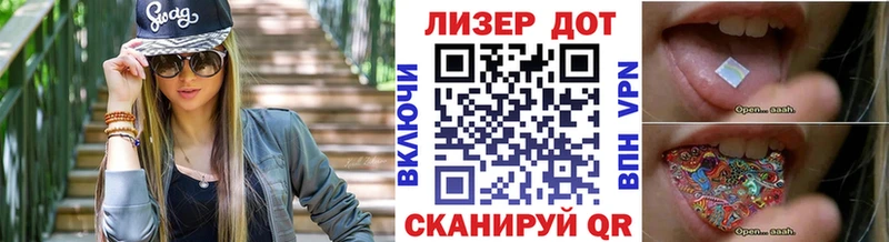 ОМГ ОМГ   Удачный  Марки NBOMe 1500мкг 