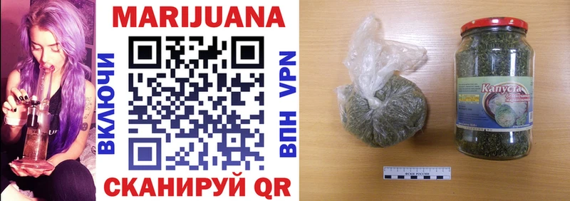 МАРИХУАНА SATIVA & INDICA  Удачный 